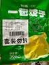 包道葱香肉饺396g 2包 36个鲜肉饺子水饺煎饺 早餐食材夜宵 实拍图