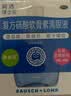 【蓝润洁】[博士伦] 复方硫酸软骨素滴眼液 15ml/盒 含维E维B6玻璃酸钠 眼疲劳眼干燥症眼药水 实拍图