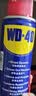 WD-40除锈剂强力wd40金属防锈神器门锁润滑油机械螺丝栓松动解喷100ml 实拍图