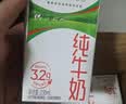 蒙牛【新鲜日期】全脂纯牛奶250ml*21盒 3.2g蛋白 送礼优先 实拍图