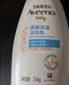 艾惟诺（Aveeno）艾维诺婴儿润肤乳儿童身体乳宝宝面霜 换季舒缓干痒保湿乳液354g 实拍图