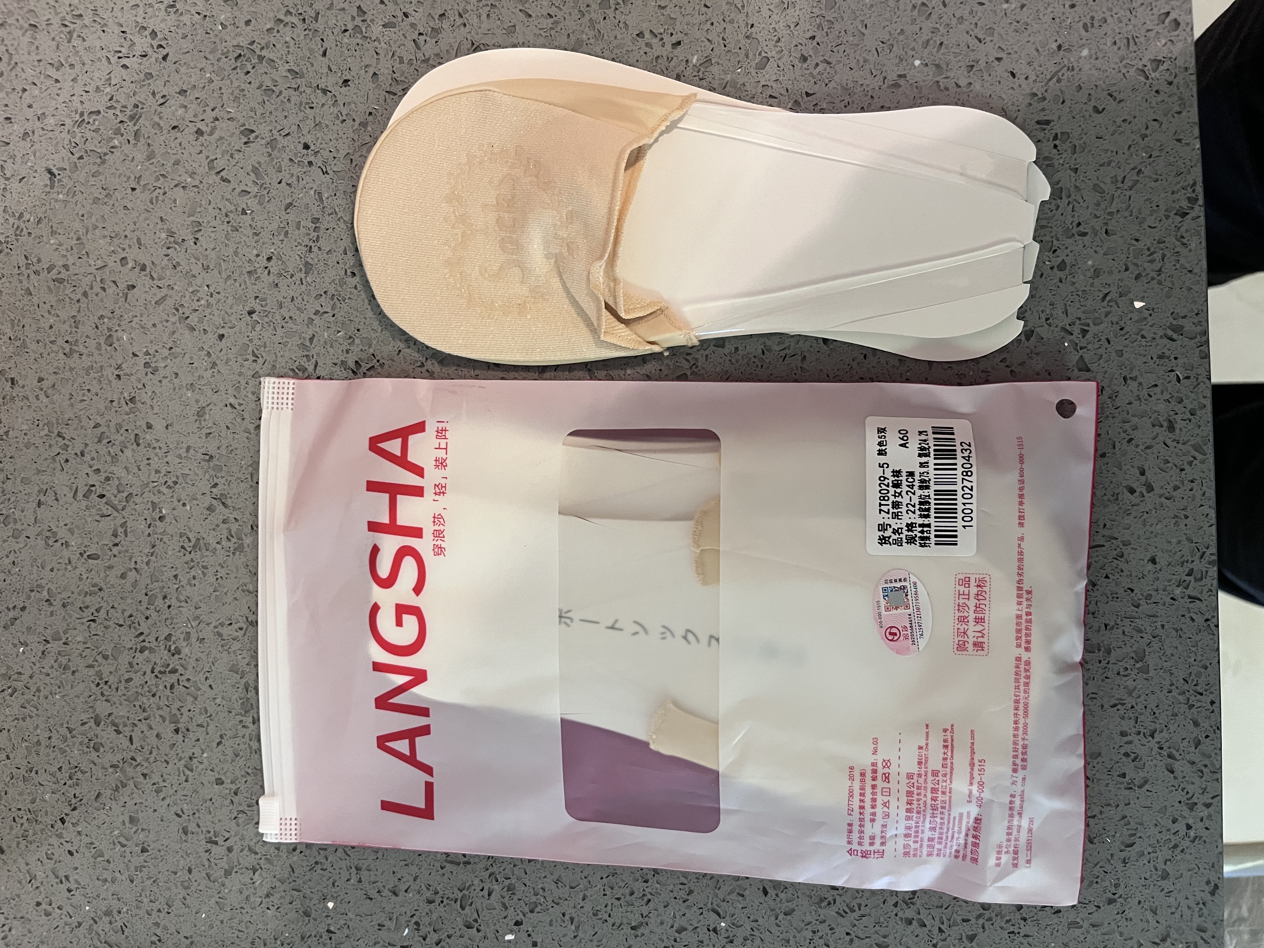浪莎袜子女隐形袜春秋季薄款浅口透气吸汗防滑半掌吊带船袜高跟鞋袜子 实拍图