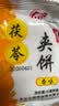 京御和京八件北京特产糕点果脯驴打滚1600g零食大礼包特色中秋伴手礼盒 实拍图