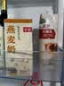 菲诺燕麦奶 咖啡奶茶伴侣 谷物早餐植物蛋白饮料门店同款 1kg开学 实拍图