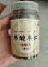 康美炒酸枣仁80g 炒熟酸枣仁 助眠改善睡眠 养心安神敛汗 失眠多梦 搭配枸杞泡水 无硫中药饮片 中药材 京东自营 实拍图