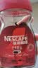 雀巢（Nestle）醇品速溶美式黑咖啡粉冲泡后*0糖健身燃减防困瓶装50g 实拍图