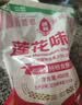莲花味精2000g 【0添加 纯粮酿造99%高纯度】 家用大包装 餐饮批发 实拍图