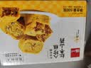 泓一红枣山药八珍糕500g 茯苓糕健康早餐面包粗粮点心零食传统糕点心 实拍图