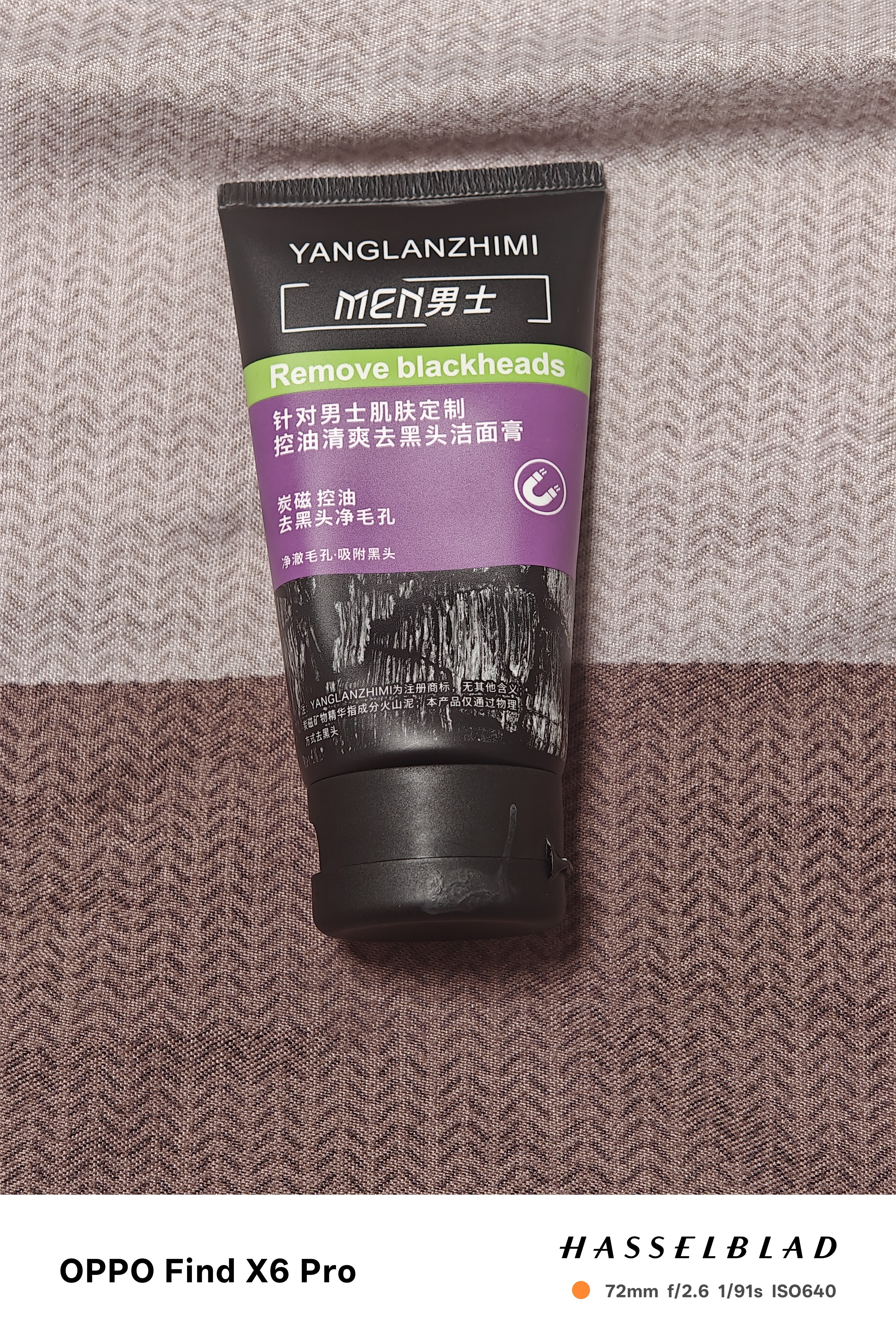 男士专用洗面奶火山泥控油清爽洁面膏碳爽清痘去黑头 【火山泥】50g+【去黑头】50g 实拍图
