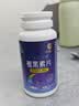 京东京造 褪黑素100片2mg 维生素B6退黑素改善睡眠失眠助眠安眠非gaba 实拍图