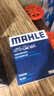 马勒（MAHLE）高风量空调滤芯滤清LA1071(适用新福克斯12-18翼虎福睿斯/林肯MKC 实拍图