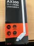 普联（TP-LINK） AX300 WiFi6 usb无线网卡台式机专用 wifi接收器电脑笔记本wifi发射器 实拍图
