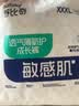 舒比奇（Suitsky）【薄透天花板】英氏透气薄拉拉裤XXXL码56片婴儿尿不湿超薄透气 实拍图