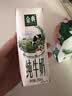伊利【新鲜日期】金典纯牛奶200ml*24盒3.6g乳蛋白礼盒装 实拍图