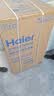 海尔（Haier）全自动波轮洗衣机8KG小型 家用宿舍出租 6键自编程  一级能效 家电补贴 京东自营XQB80-Z10D0 实拍图