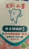舒适达儿童牙膏6-12岁24h抗糖防蛀含氟 强健牙釉质白桃上新50g京东自营 实拍图