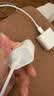 Apple/苹果 原装正品20W type-c充电器 苹果usb-c充电器手机快充头 旗舰店苹果iPhone 18 Pro Max充电器 实拍图