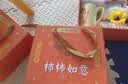 甜蜜点柿柿如意礼盒向日葵实用伴手礼重阳节圣诞活动礼品结婚纪念日 实拍图
