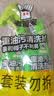 老管家油污净500g*2椰子清香厨房油污清洁剂重油污清洗剂油烟机清洁剂 实拍图