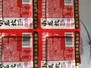小龙坎多功能烧菜火锅底料50g*12颗小块包装牛油麻辣烫香锅冒菜 实拍图