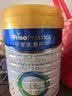 美素佳儿（Friso）皇家幼儿配方奶粉3段（1-3岁幼儿适用）800g*3罐 乳铁蛋白 实拍图