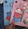 小猪唏哩呼噜（彩色注音版 套装上下册） 课外阅读 阅读 课外书作业 一升二衔接 小升初衔接 暑期阅读 实拍图