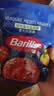 百味来Barilla番茄酱儿童意面酱地中海蔬菜风味无防腐拌饭酱250g 实拍图