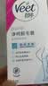 薇婷（VEET）脱毛膏女士腋下四肢50ml 脱毛膏腋下 非私密处非永久去根 实拍图