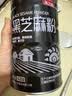 燕之坊黑芝麻粉420g纯黑芝麻糊汤圆馅料无添加营养早餐代餐粉杂粮无糖 实拍图