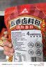 川珍五香卤料包15g*10小包【配料干净】炖卤酱牛羊肉香料家用调味料包 实拍图
