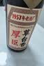 厚臣草台香酒非遗酿造贵州酱香型白酒纯粮食高粱酒53度酱酒贵州老字号 53%vol 500mL 1瓶 【单瓶适饮装】 实拍图