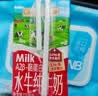 爷爷的农场A2β-酪蛋白水牛纯牛奶125ml*9盒 高钙优质蛋白儿童早餐宝宝辅食 实拍图