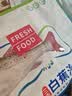 仙泉湖三去白蕉海鲈鱼400g/条净膛冷冻刺少肉厚特产海鲜水产生鲜食材 实拍图