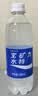 宝矿力水特电解质水健身功能运动饮料补充能量整箱350ml*24瓶便携 实拍图