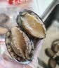 江船长冷冻大鲍鱼 净重400g 10粒袋装 火锅食材  贝类生鲜 中秋聚餐 实拍图