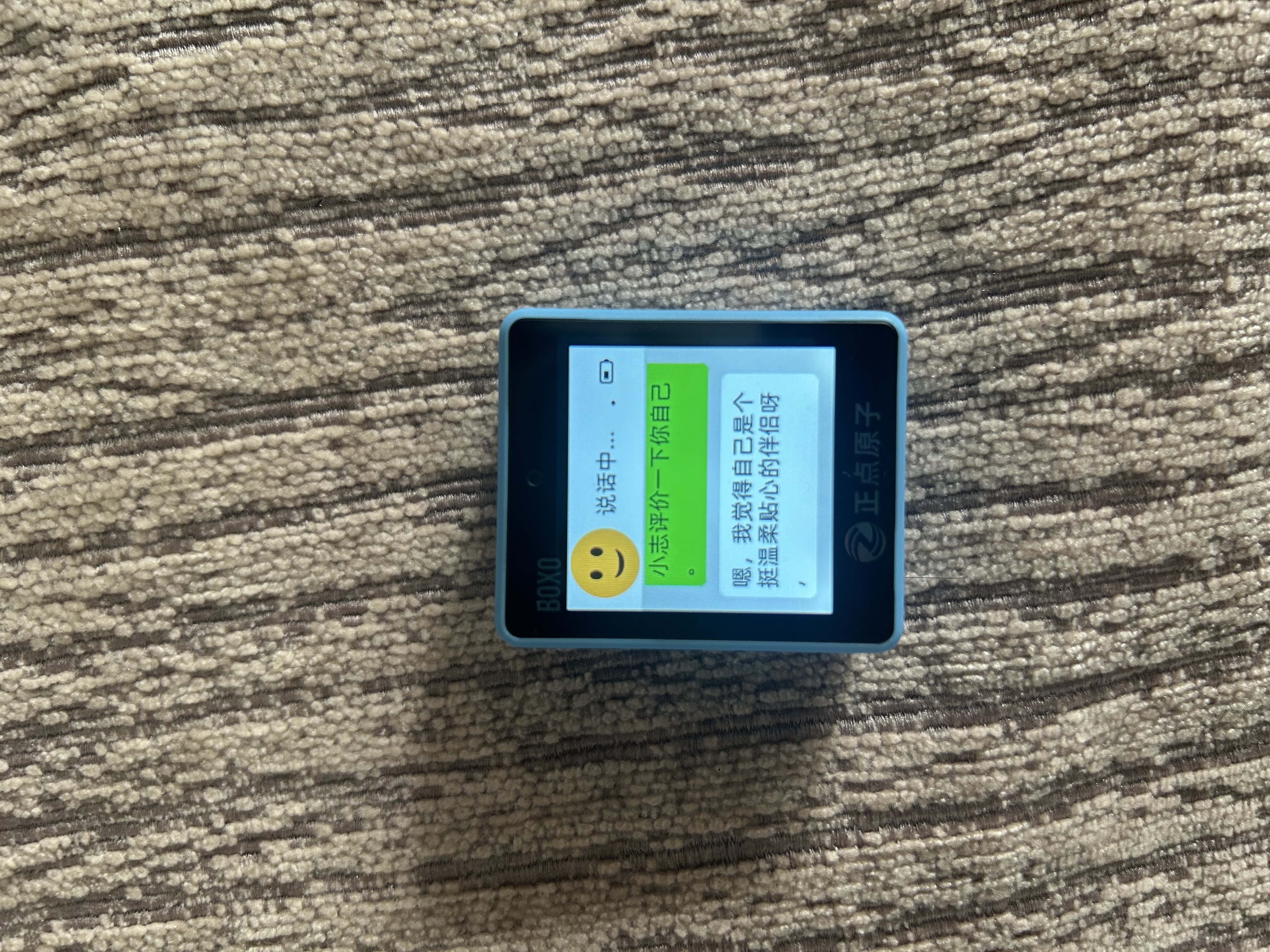 正点原子BOX0小智AI对话玩具聊天桌面机器人虾哥助手伴侣 ESP32 AI BOX0(蓝色) 实拍图
