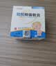 小小玉纯鞣酸抑菌软膏乳膏宝宝红屁屁股专用护臀膏婴儿屁屁霜护理软膏30g 实拍图