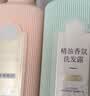 三生花百雀羚精油香氛润发精华素护发素500ml防干枯顺滑密集修护女士 实拍图