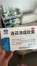 以岭连花清瘟胶囊 0.35g*48粒 流感药 抗病毒用药 感冒咳嗽 感冒药 退烧药 解热镇痛 莲花温清开车可服不嗜睡 实拍图