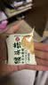 麦酥园 猴头菇饼干养胃酥性休闲零食品无糖精曲奇饼干蛋糕点心整箱3斤 实拍图
