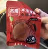 名揚名扬火锅底料牛油麻辣50g*12袋 小块装家用麻辣烫小龙虾方便菜 实拍图