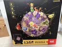 TOI图益潮玩木质拼图126片带相框小王子手工玩具生日礼物浪漫星球 实拍图
