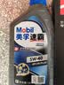 美孚（Mobil）全合成汽机油 5W-40 SN级1L 速霸2000 汽车保养京东养车京东自营 实拍图