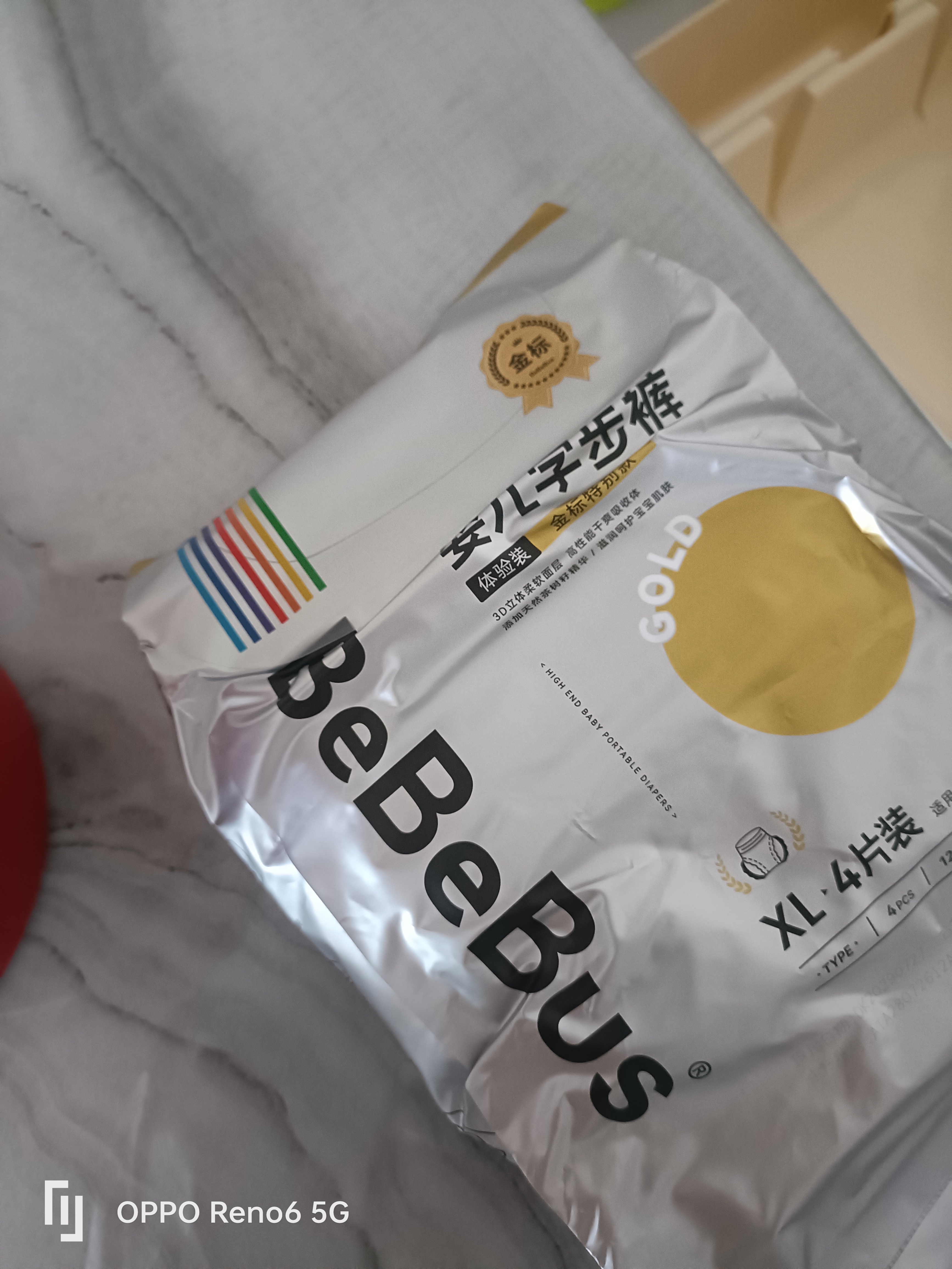bebebus【未检出甲酰胺】金标拉拉裤夏季超薄透气清新尿不湿XL4片试用 实拍图