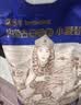 金沙河面粉 内蒙河套平原雪花粉5斤 京东自营官方旗舰店饺子面条手擀面 实拍图