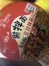 统一酱拌面 方便面 老干妈豆豉辣酱 115g*12碗 酱浓才够味 防烫碗底 实拍图