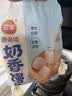 三全奶香馒头960g约40只牛奶馒头面点包点速食早餐速冻中秋送礼 实拍图