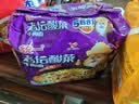 统一 老坛酸菜牛肉面 121g*5袋 真正老坛酸菜（新老包装随机发货） 实拍图
