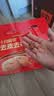 十月稻田 去皮去核红枣500g 新疆灰枣 休闲零食礼盒 独立小包装 中秋礼品 实拍图