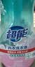 超能 内衣洗衣液 1.72斤(860g*1瓶) 内衣专用 长效抑菌 内衣内裤洗 实拍图